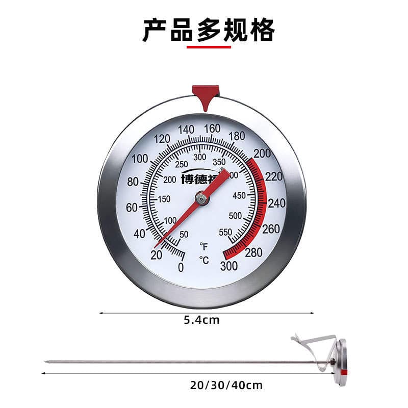 Food Oil Thermometer for Kitchen Use, All-Metal Stainless Steel Oil Temperature Thermometer, Probe-Type Frying Thermometer 2