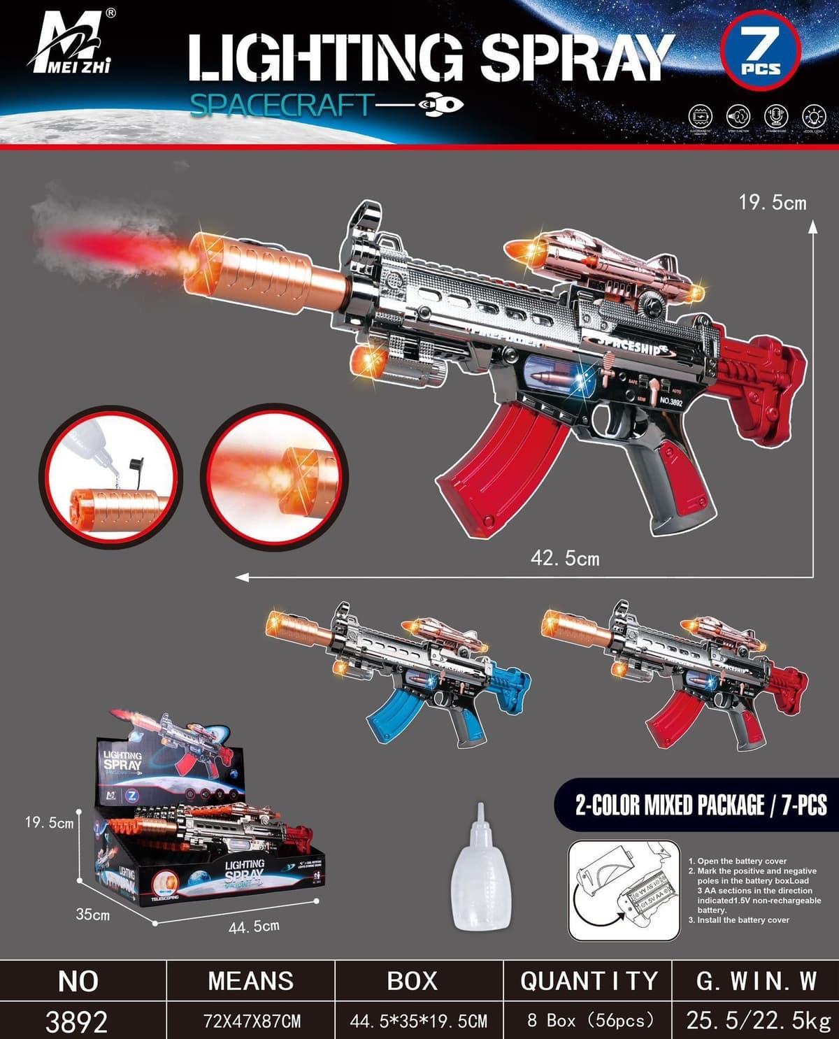 3892 electroplated war police sound and light spray gun