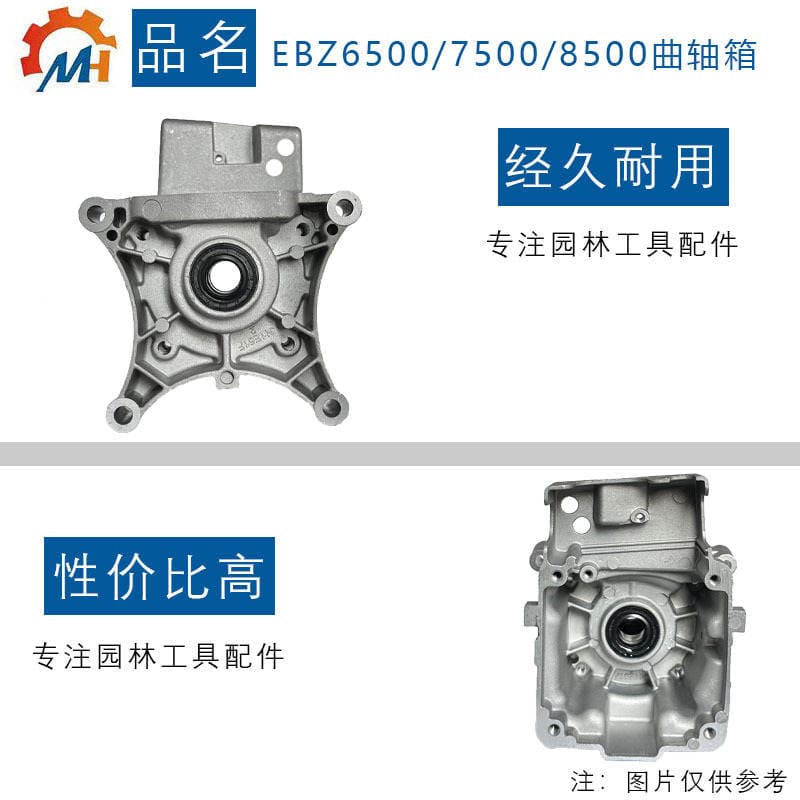 576591101 Is Suitable for Husqvarna 580Btf Ebz6500 Ebz7500 Ebz8500 Crankcase 4