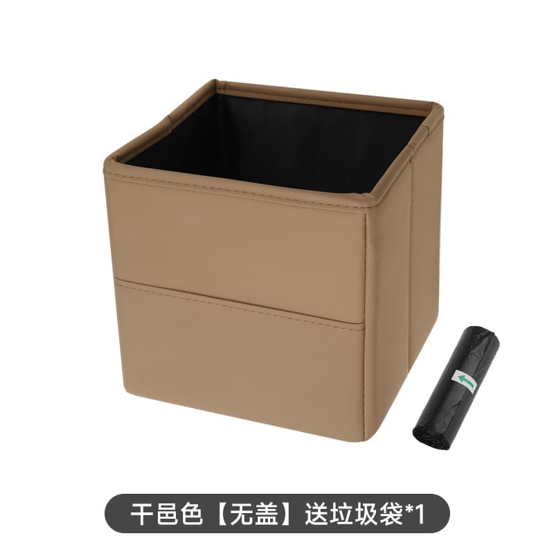 Cognac color [without lid] comes with garbage bag*1