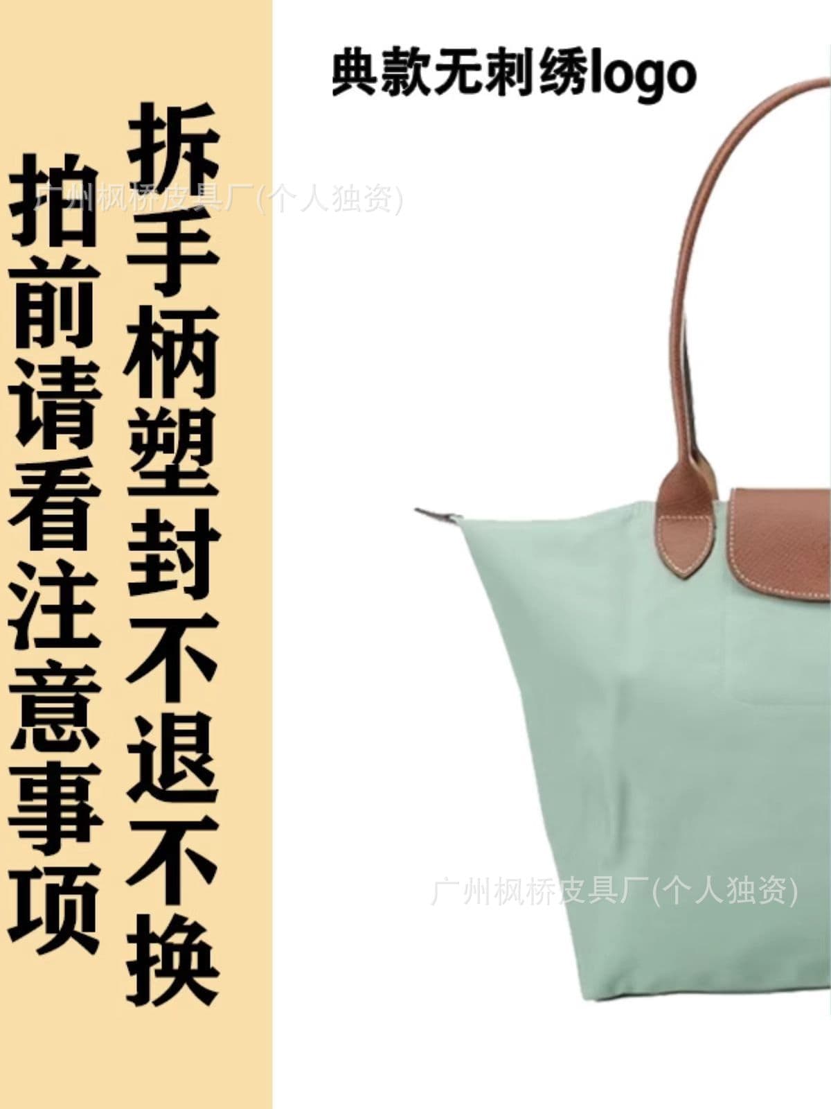 New color classic celadon color