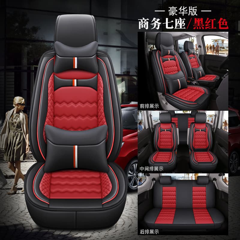 Black and red [deluxe edition] second row split