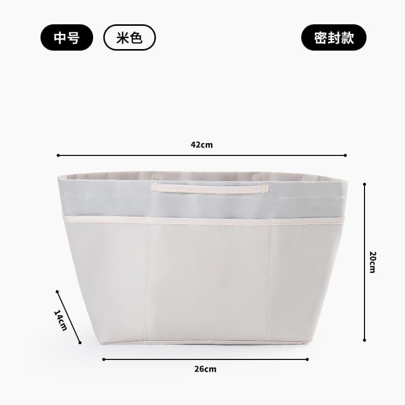 Sealed medium beige