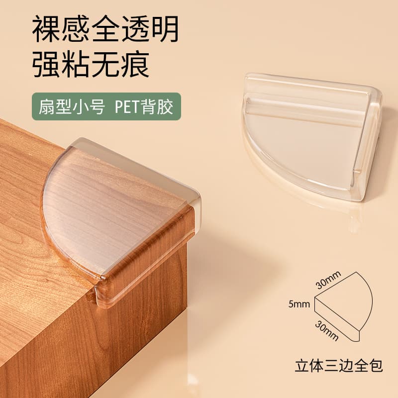 Fan type [acrylic reinforced adhesive]]