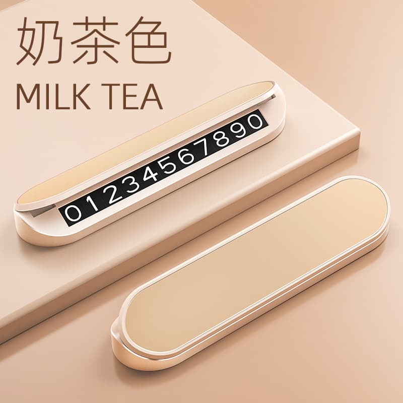 V4 (stop sign milk tea color metal model)