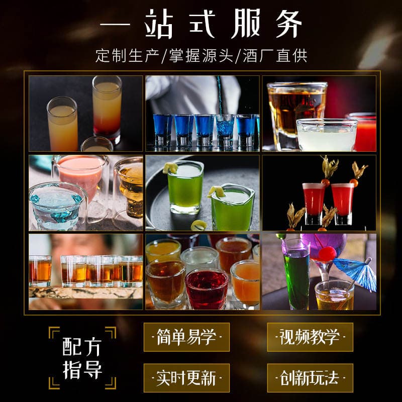 Green Plum Wine in Bulk for Commercial Use, Suitable for Stalls, Bars, Cocktail Making, Factory Wholesale, Light Intoxicating Wine, Fruit Wine, Peach Blossom Wine, Night Market, Fruity Flavor 2