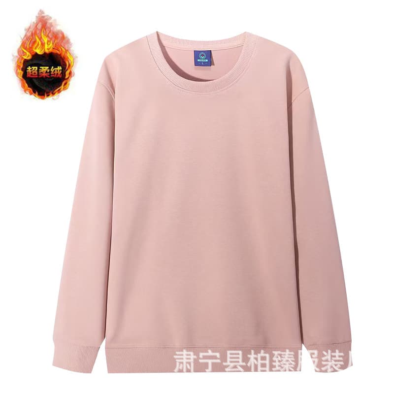 Lotus root pink-round neck super soft