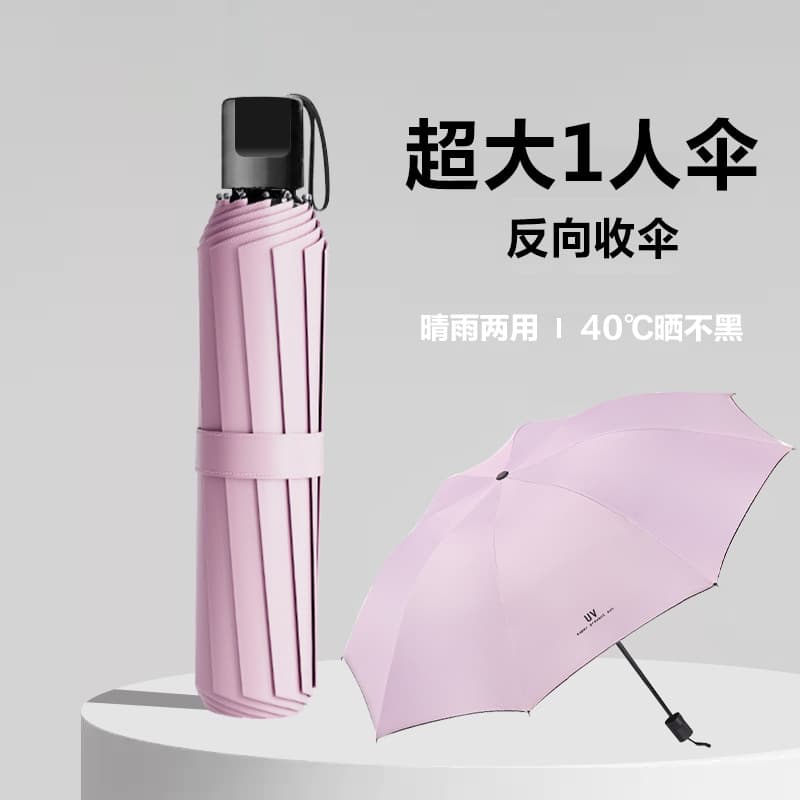 [new vinyl manual eight bone uv]-pink