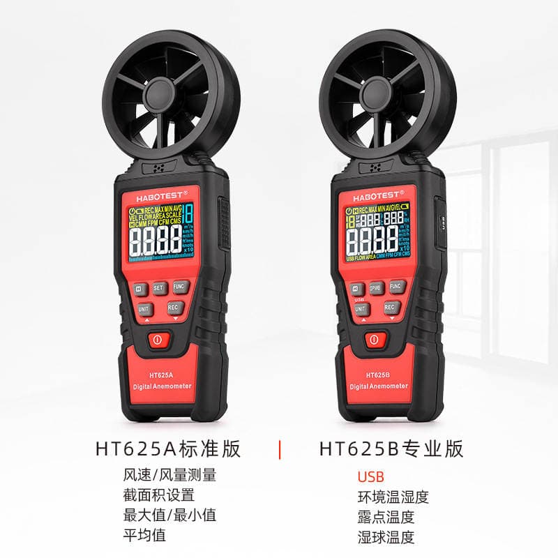 HABOTEST/Huabo HT625A/B Handheld Anemometer Anemometer Anemometer Anemometer with USB 1