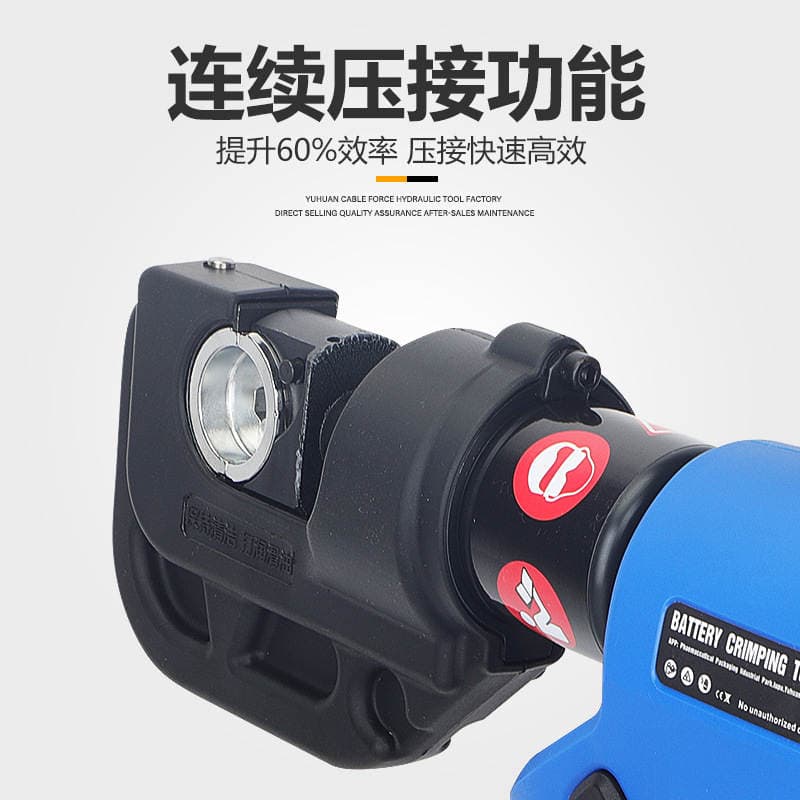 Electric hydraulic pliers portable EBS-400 digital display continuous crimping multifunctional rechargeable terminal crimping pliers 2