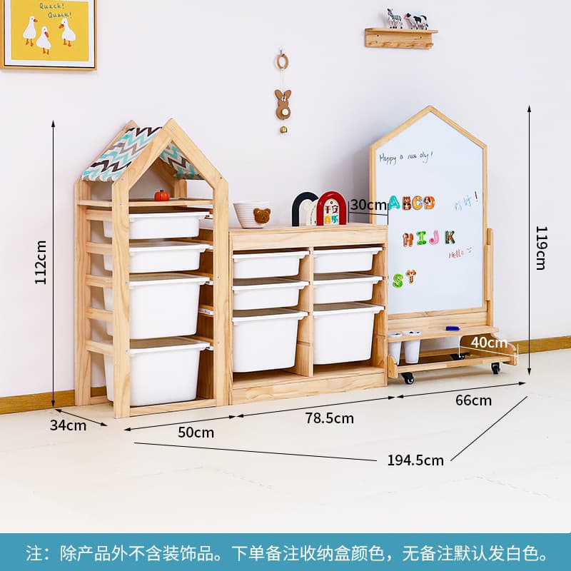 Fabric hollow five-layer + drawer-type double-row four-layer + small house drawing board (roller base)