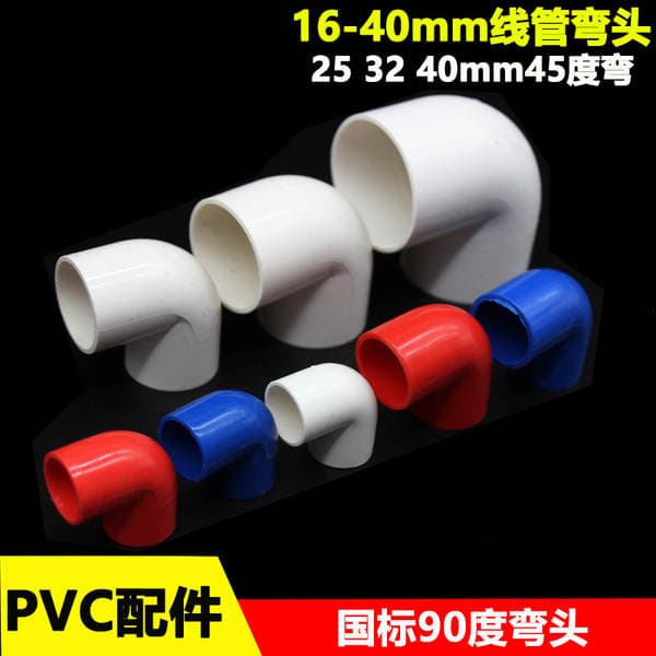 Qalınlaşdırılmış alov gecikdirici PVC dirsəklər: elektrik boruları üçün (16-40mm), 90° və 45° bucaqlı