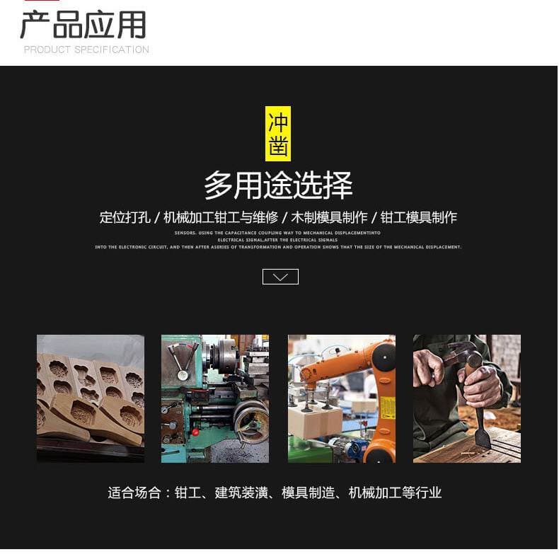 Steel flat chisel cone punch cylinder punch cone punch center punch nail punch chisel woodworking flat drill chisel tip chisel 2