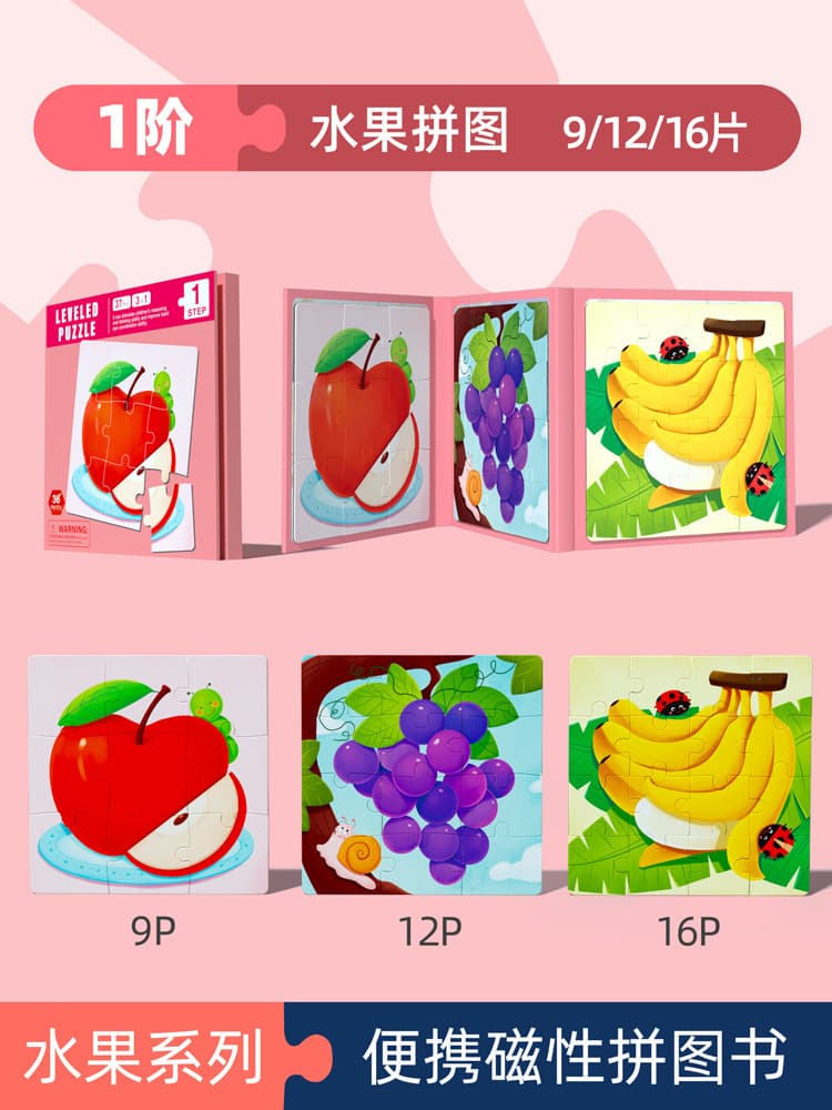 Stage 1 magnetic fruit puzzle