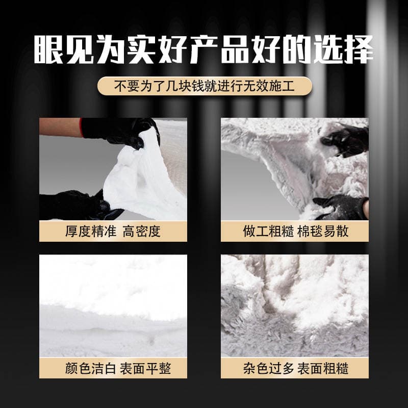 Insulation cotton fireproof cotton aluminum silicate needle blanket rock wool board refractory cotton insulation material asbestos fiber cotton insulation Cotton 3
