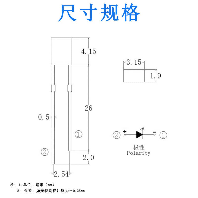 234/2*3*4 Square Led Light Beads, Direct Plug-In Type, Long and Short Legs, Fog-Like High Brightness, Green and Multi-Color 2