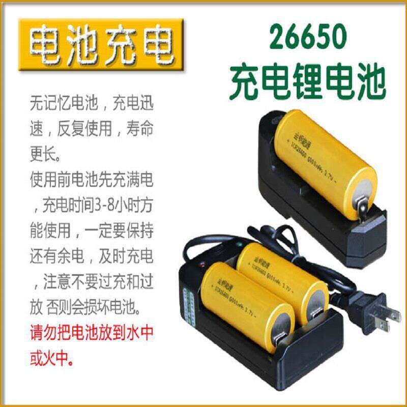 Brand New King Kong 26650 Lithium Battery 5000 Mah Strong Light Flashlight Special Battery 3.7V Power Type 5C 2