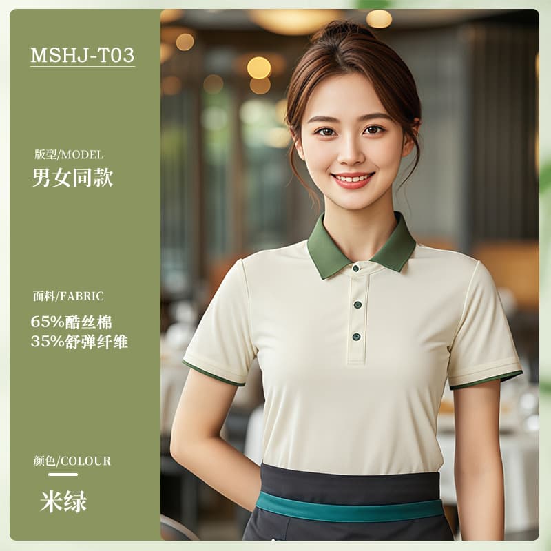 Lapel t-shirt short sleeve beige