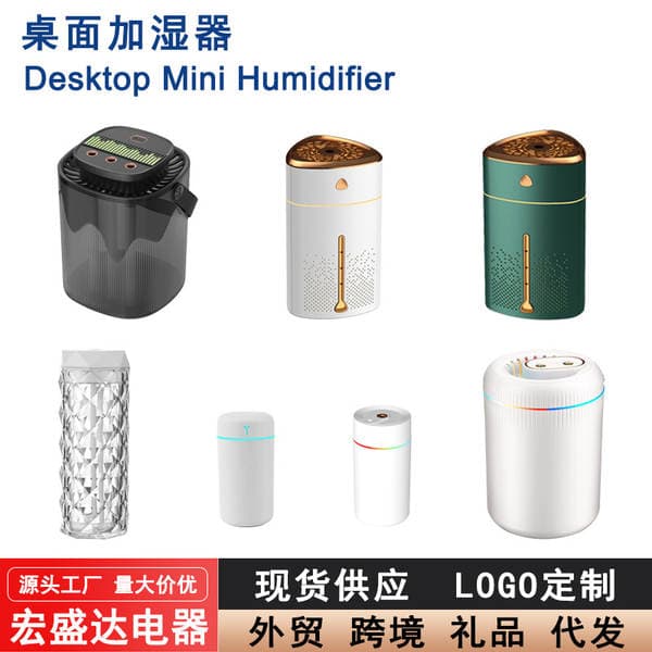 Foreign Trade Cross-Border Desktop Small Humidifier for Home, Office, Dormitory, Mini Portable Hydration Device, Aromatherapy Machine Manufacturer