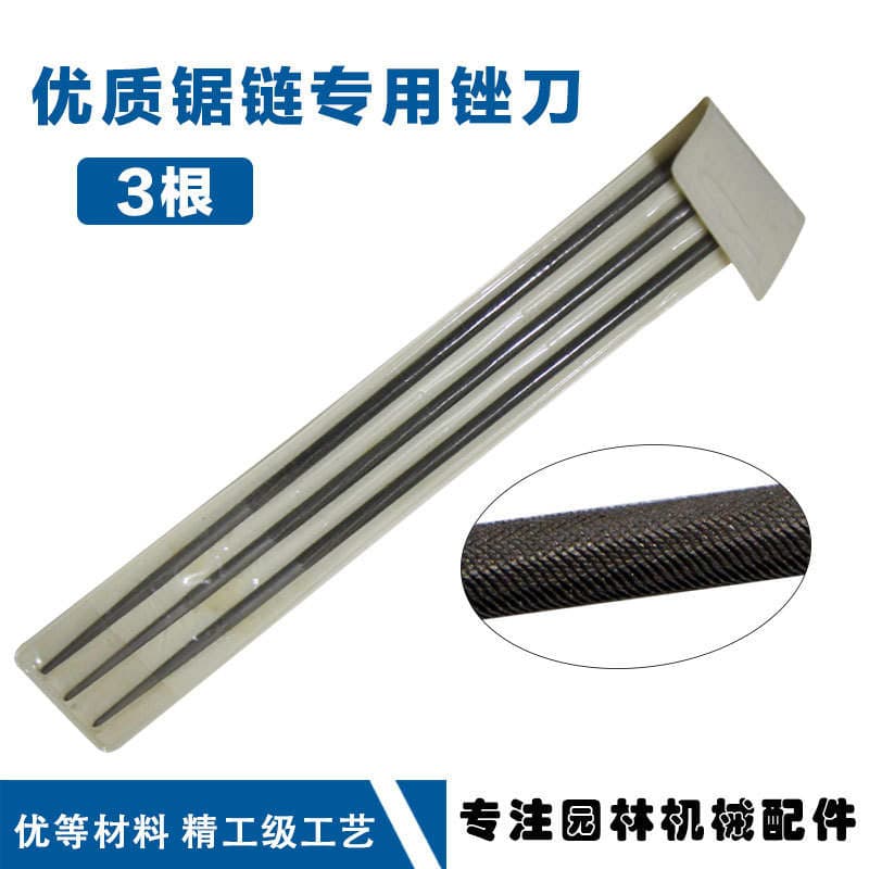 Chainsaw File Round Grinding Chain Round File Gasoline Saw File Electric Chain Saw Logging Wooden Tools Garden Tools Hand File 4