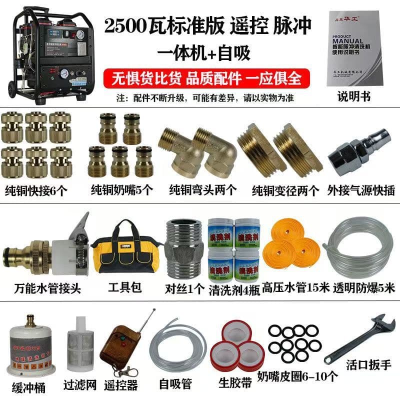 Black industrial control model 2500 watt standard model