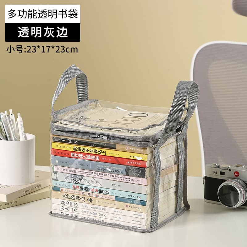 Storage box Gray edge [small size]]