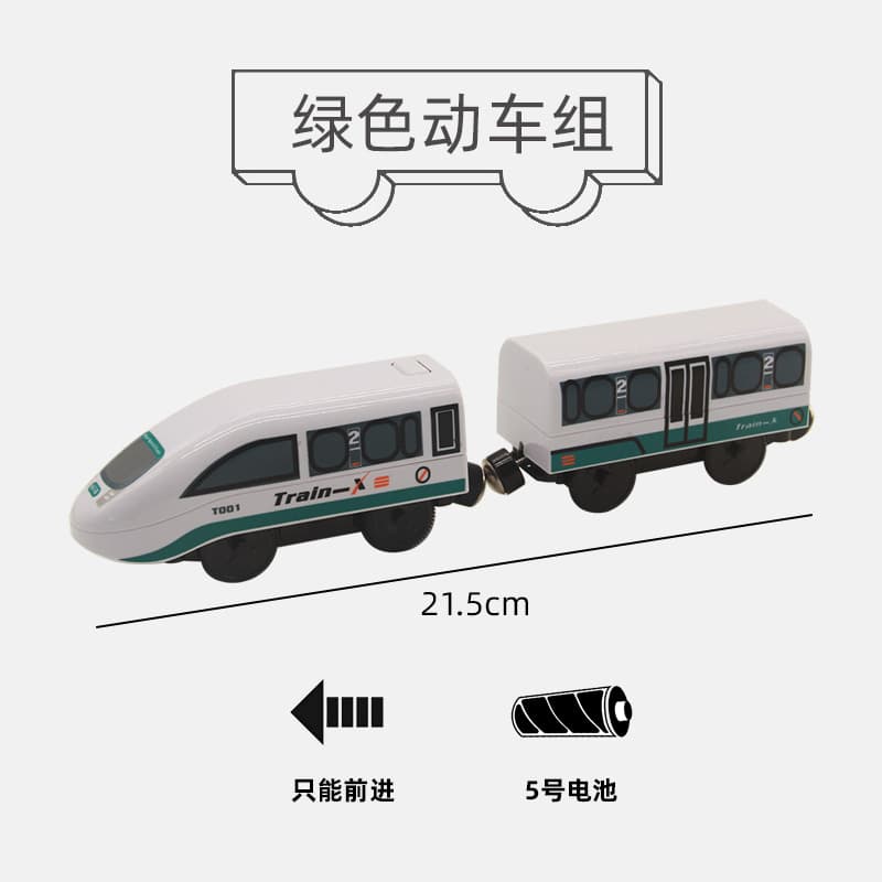 Green emu/0.13kg