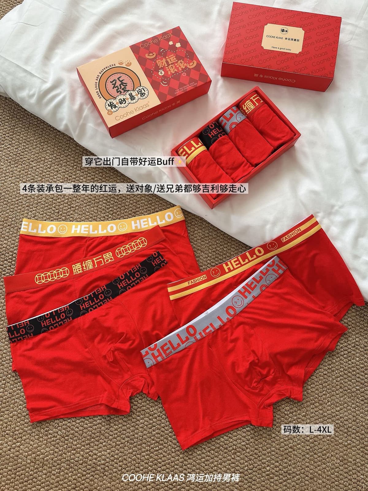 4 pieces in a box (5 random styles)
