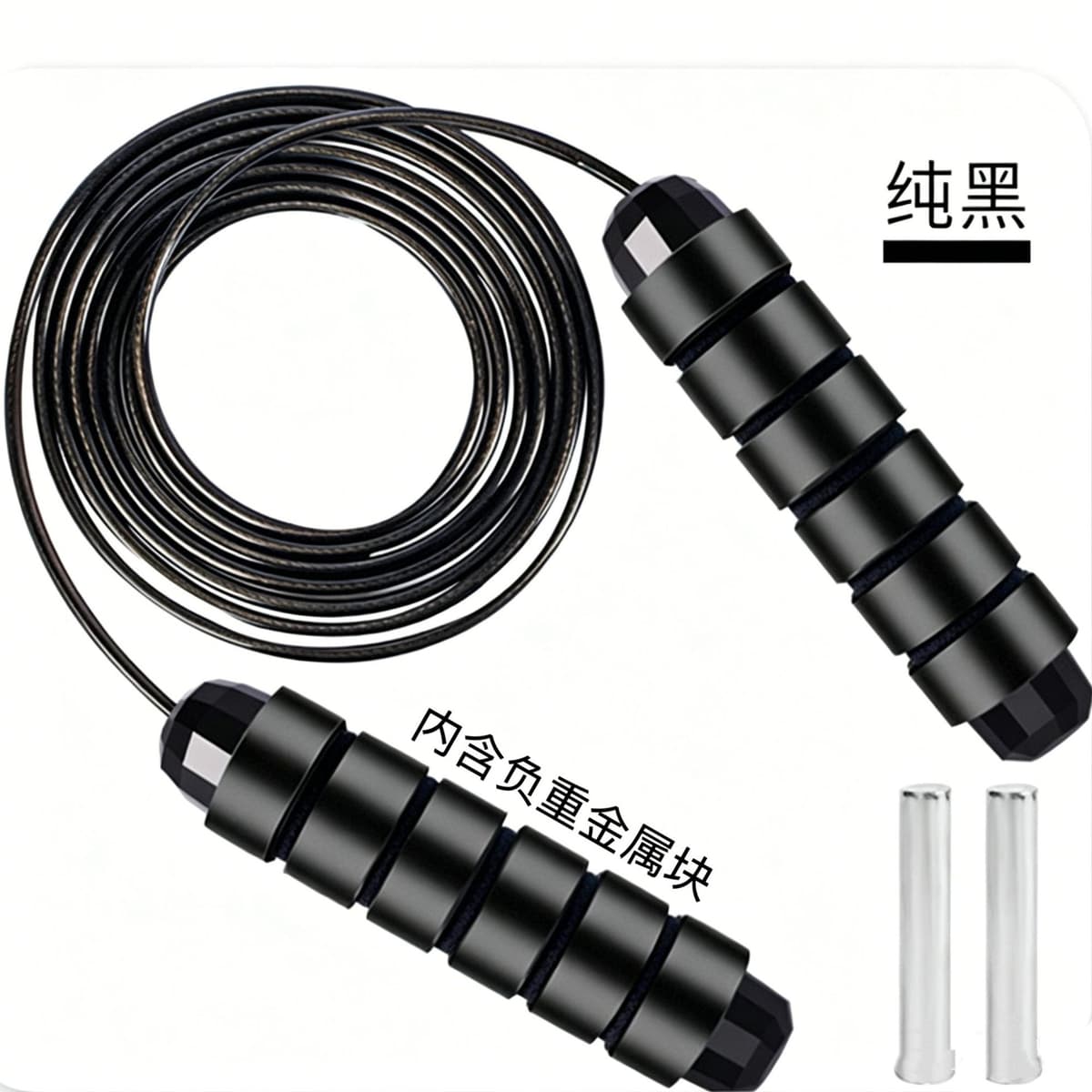 Classic pure black weight-bearing model (the handle contains negative metal blocks)