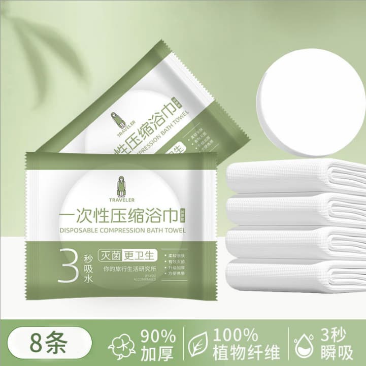 [ordinary bag] 8 compressed bath towels - larger and thicker