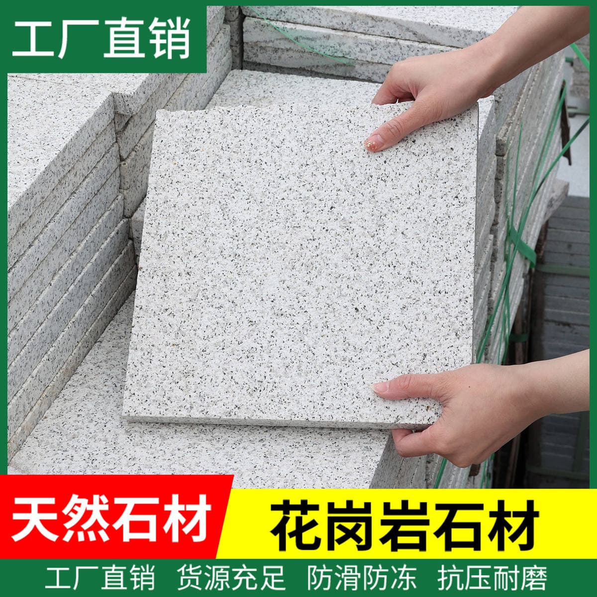 Granite Stone, Sesame Gray Fire-Polished Slabs, Floor Tiles, Sesame White Yard Tiles, Outdoor Stone Slabs for Paving 2