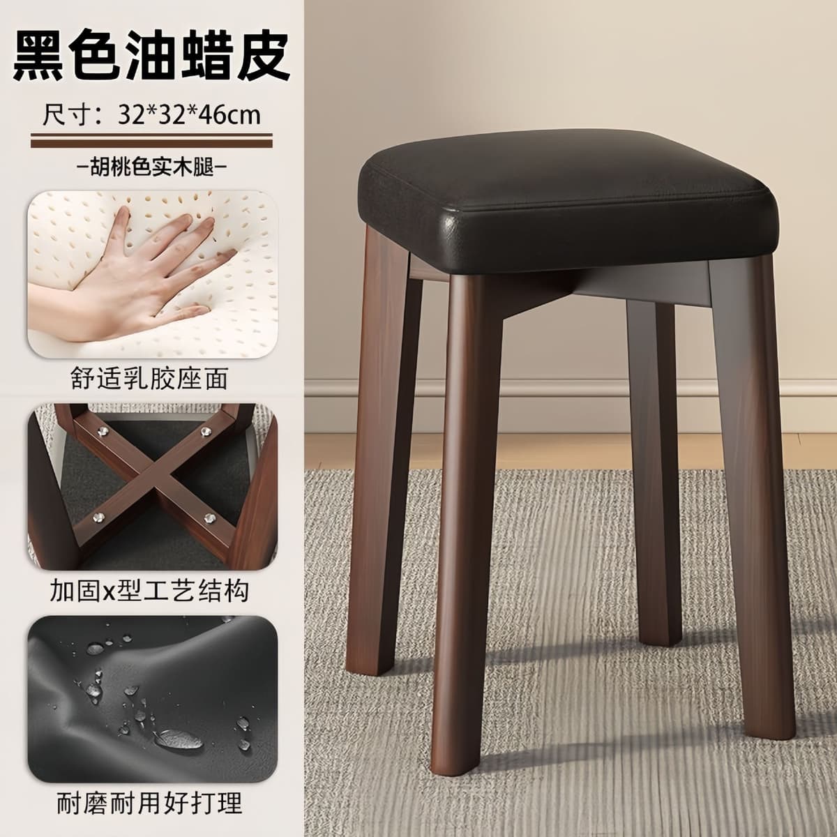 Black - flat cushion + walnut legs + natural latex