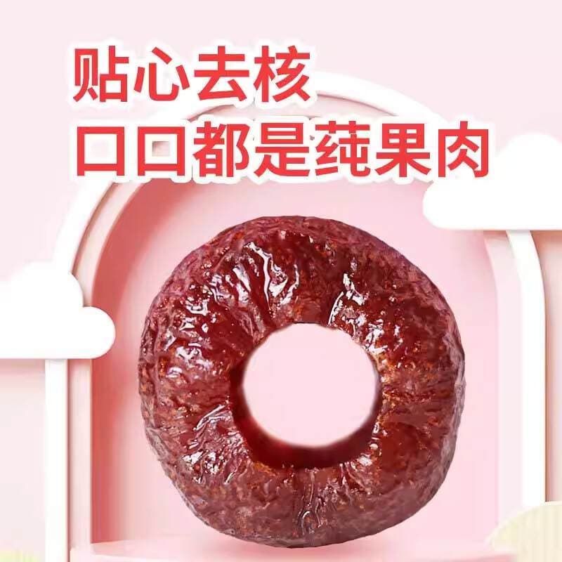 Yimeng Xüsusi Şəkərsiz, Toxumsuz Yemişan 4