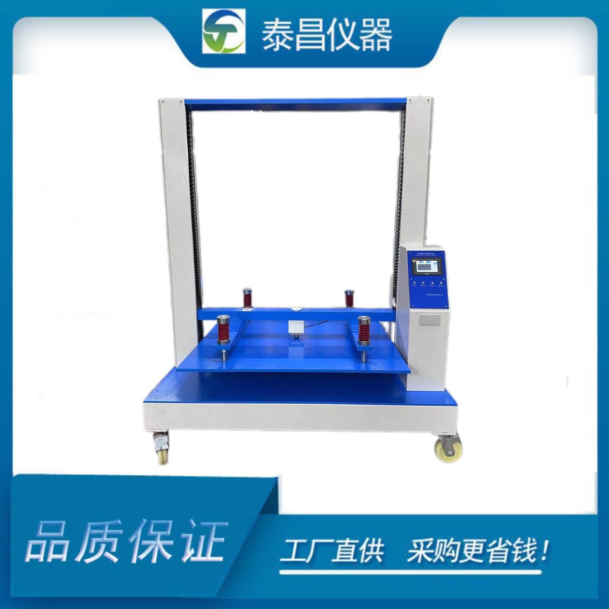 Taichang Instruments karton/kağız qablaşdırma sıxılma sınaq cihazı 4