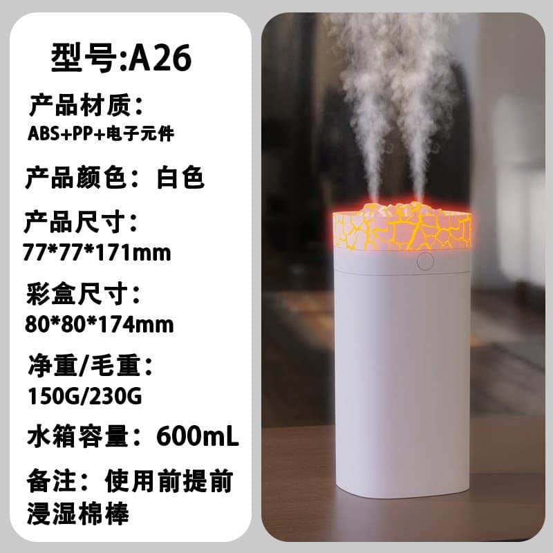 A26 double spray [600ml] white