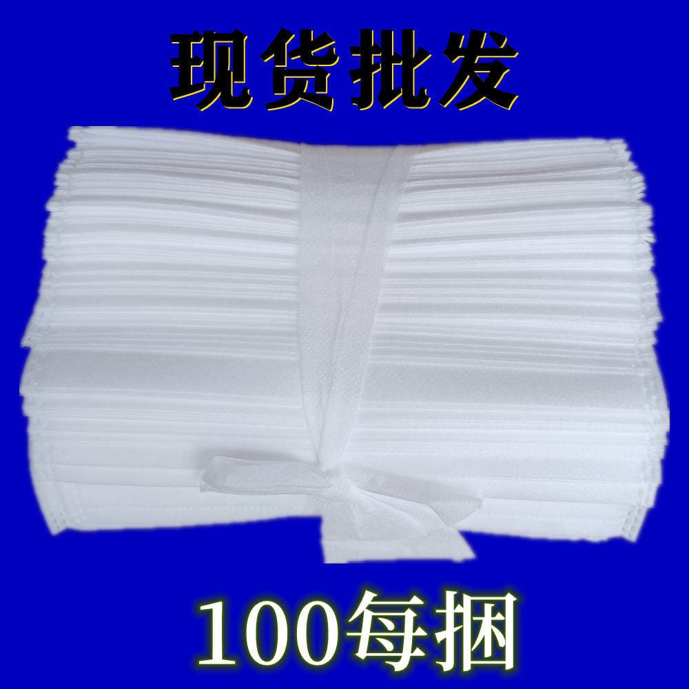 40g Thickened Non-woven Bag Flat Mouth Dust Bag in stock Wholesale Clothing Shoe Bag Bundle Pocket Environmental Protection Material Bag 4
