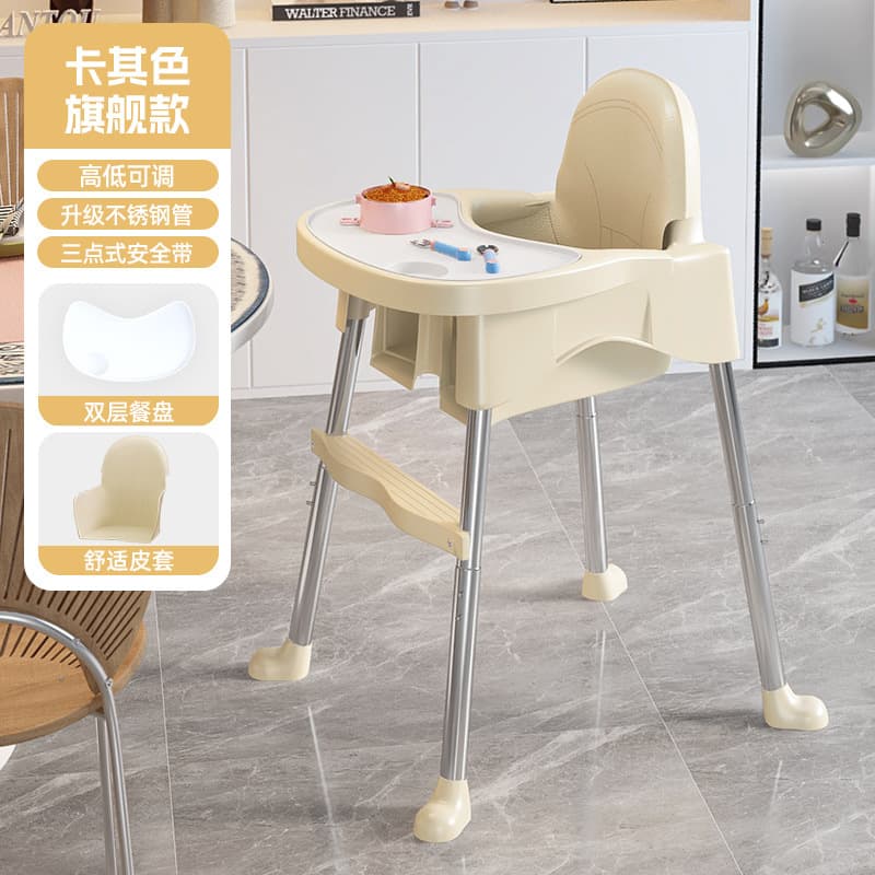 khaki Flagship (height adjustable antibacterial double dinner plate high quality leather case)