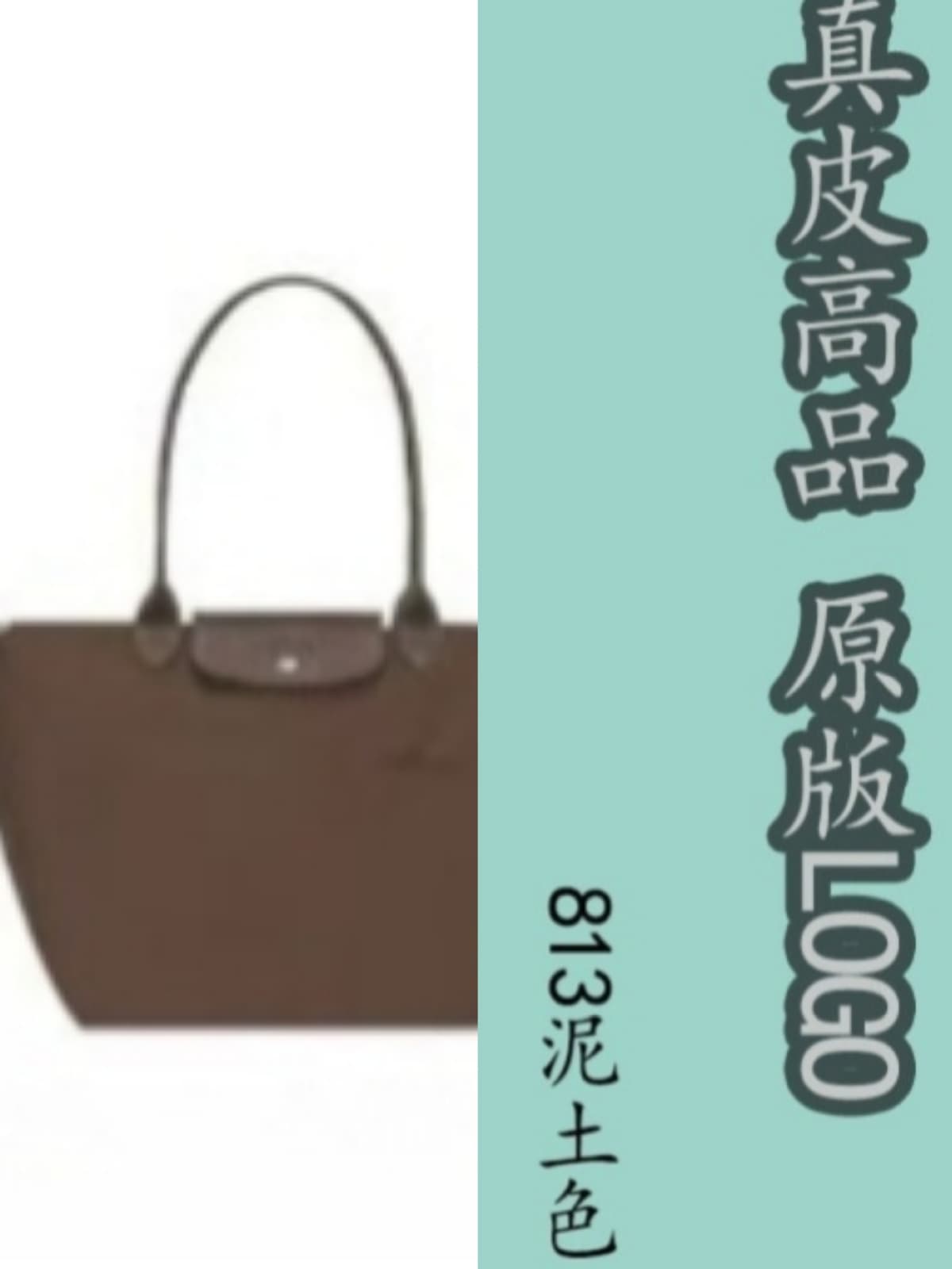 Environmentally friendly earth color