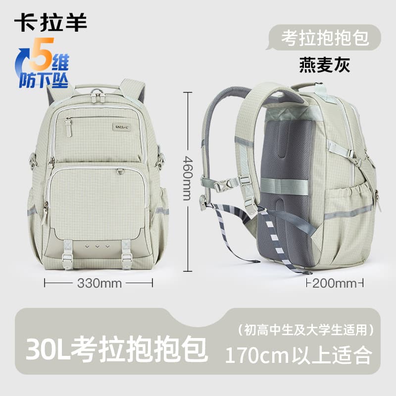 30l-oatmeal gray