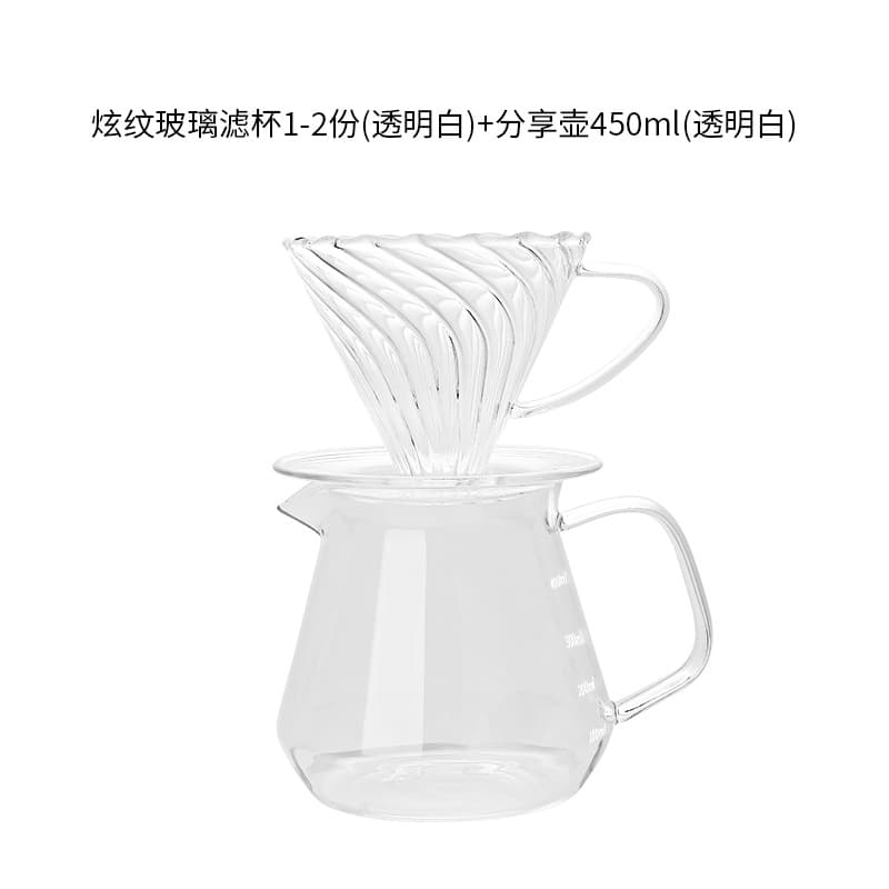 Filter cup + sharing pot transparent color