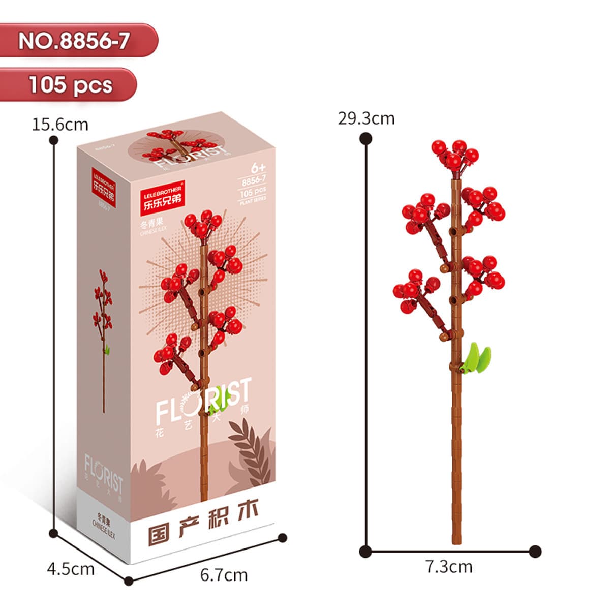 8856-7 Holly Fruit 105pcs