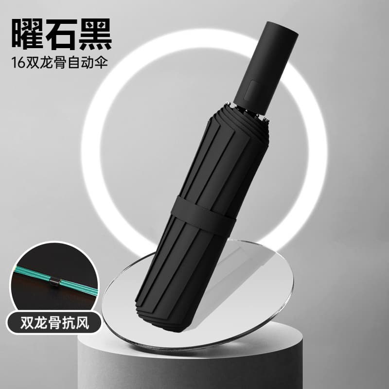 Black-16-bone automatic reinforced vinyl umbrella