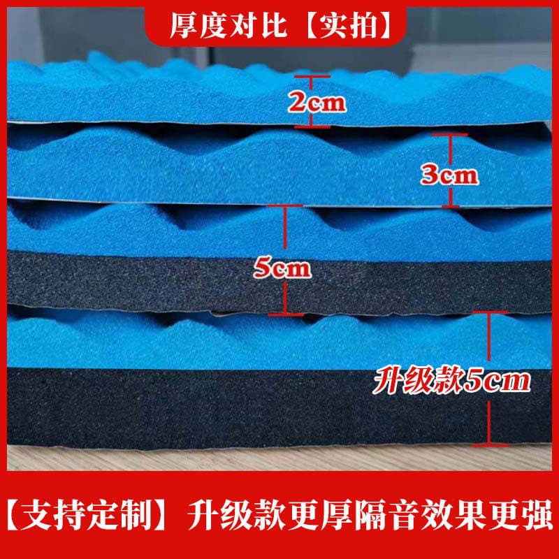5cm Soundproof Cotton Self-Adhesive Wall Sound-Absorbing Cotton Ktv Special Wall Stickers Room Soundproof Board Flame-Retardant Rubber Plastic Soundproof Material 3