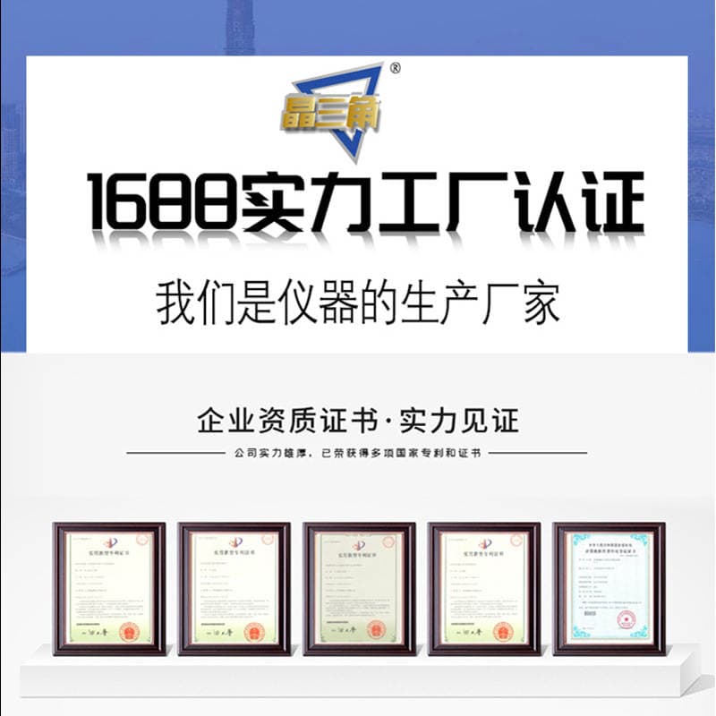 Conductive Rubber Four-Probe Resistivity Tester Conductive Plastic Resistivity Tester National Standard Instrument High Precision 2
