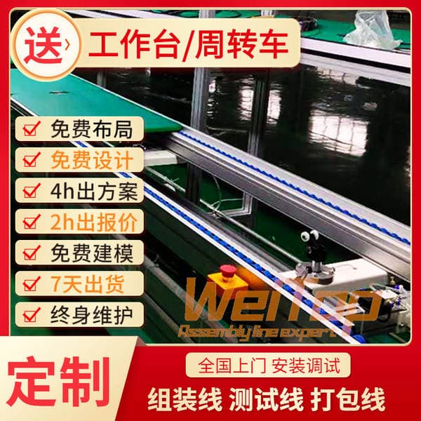 2026 High-Efficiency Adjustable-Speed Aging Test Oxygen Machine Packaging Tooling Tray Electronic Product Manufacturing Production Line