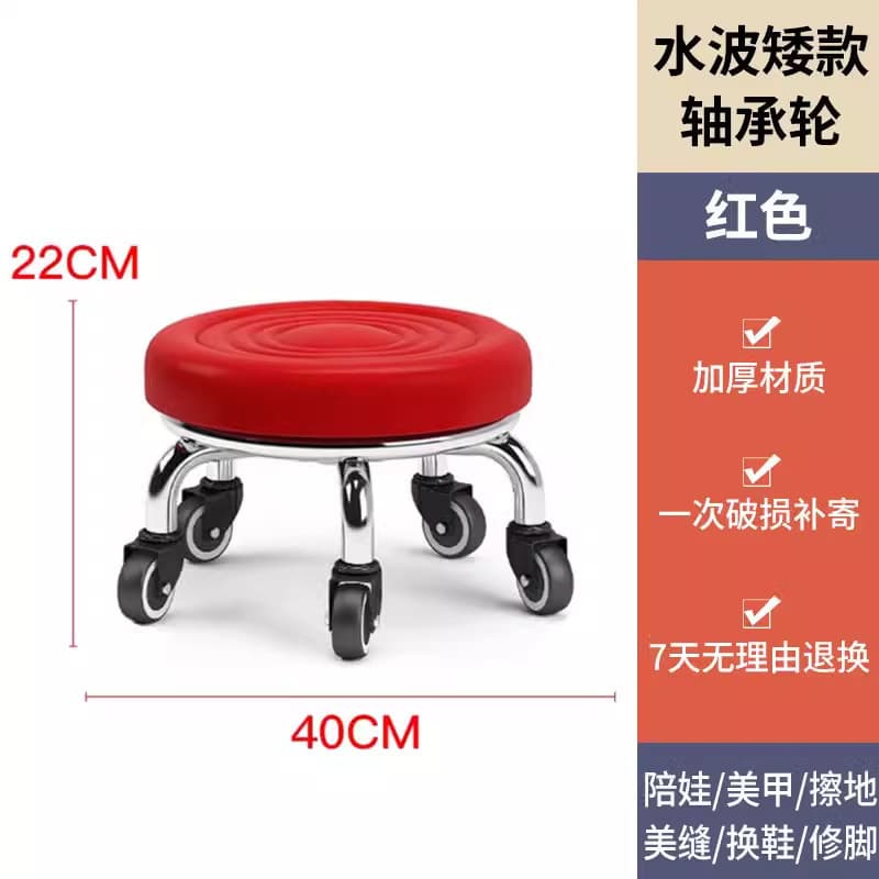 Red water wave bearing wheel