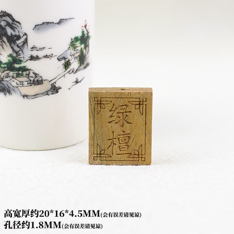 Engraved square tag