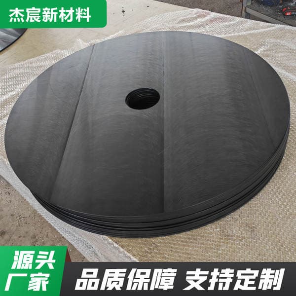 Polymer turntable chassis wear-resistant plate tractor saddle wear-resistant plate trailer oil-free car saddle washer
