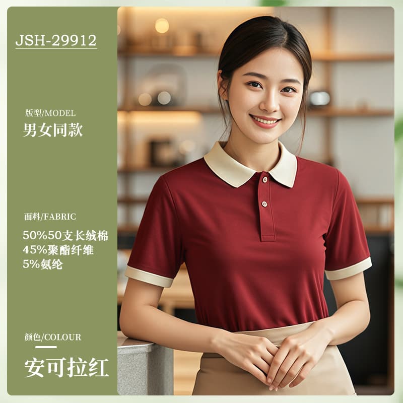 [cool and breathable] t-shirt short sleeve ancora red