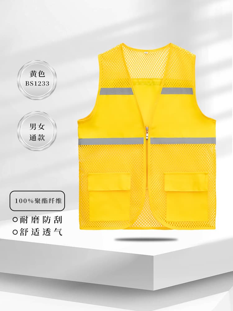 Type b-yellow-bs1233